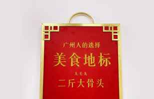 乐竞·乐竞官网-乐竞(中国)——“广州人的选择”
