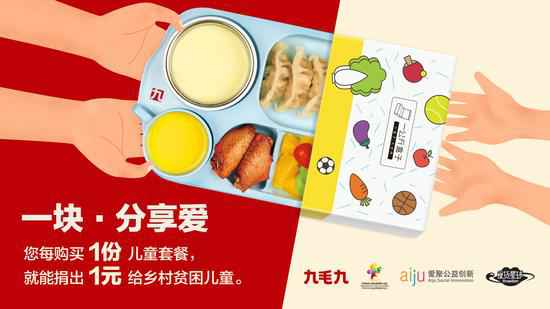 乐竞·乐竞官网-乐竞(中国)：一块分享爱